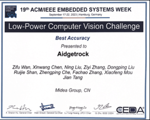 国际边缘智能权威比赛ACM/IEEE低功耗计算机视觉挑战赛冠军